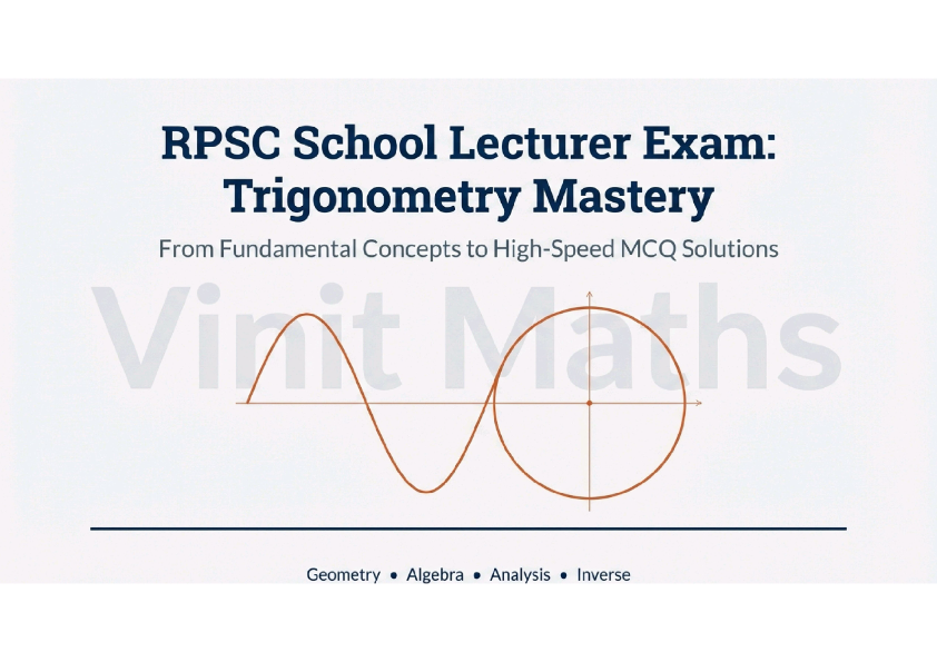 Trigonometry for competitive exams